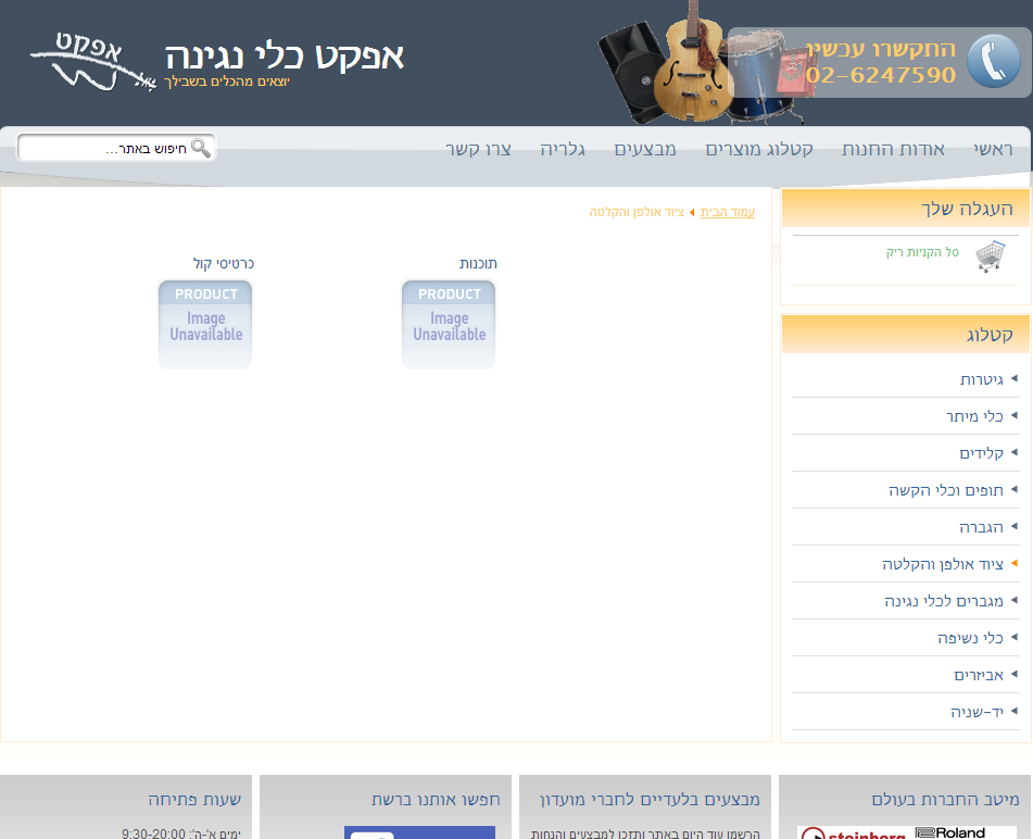 site-screenshot1.png